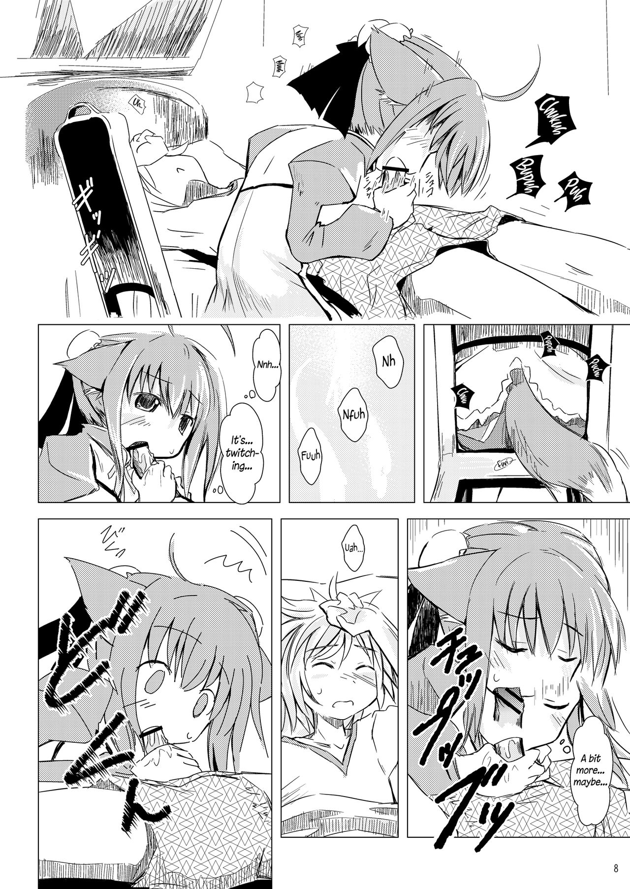 (Mimiket 26) [Bakuneko''' (MATRA-MICA)] Millhi no Asa no Undou - Millhiore's Morning Business (DOG DAYS) [English] [EHCOVE] page 8 full