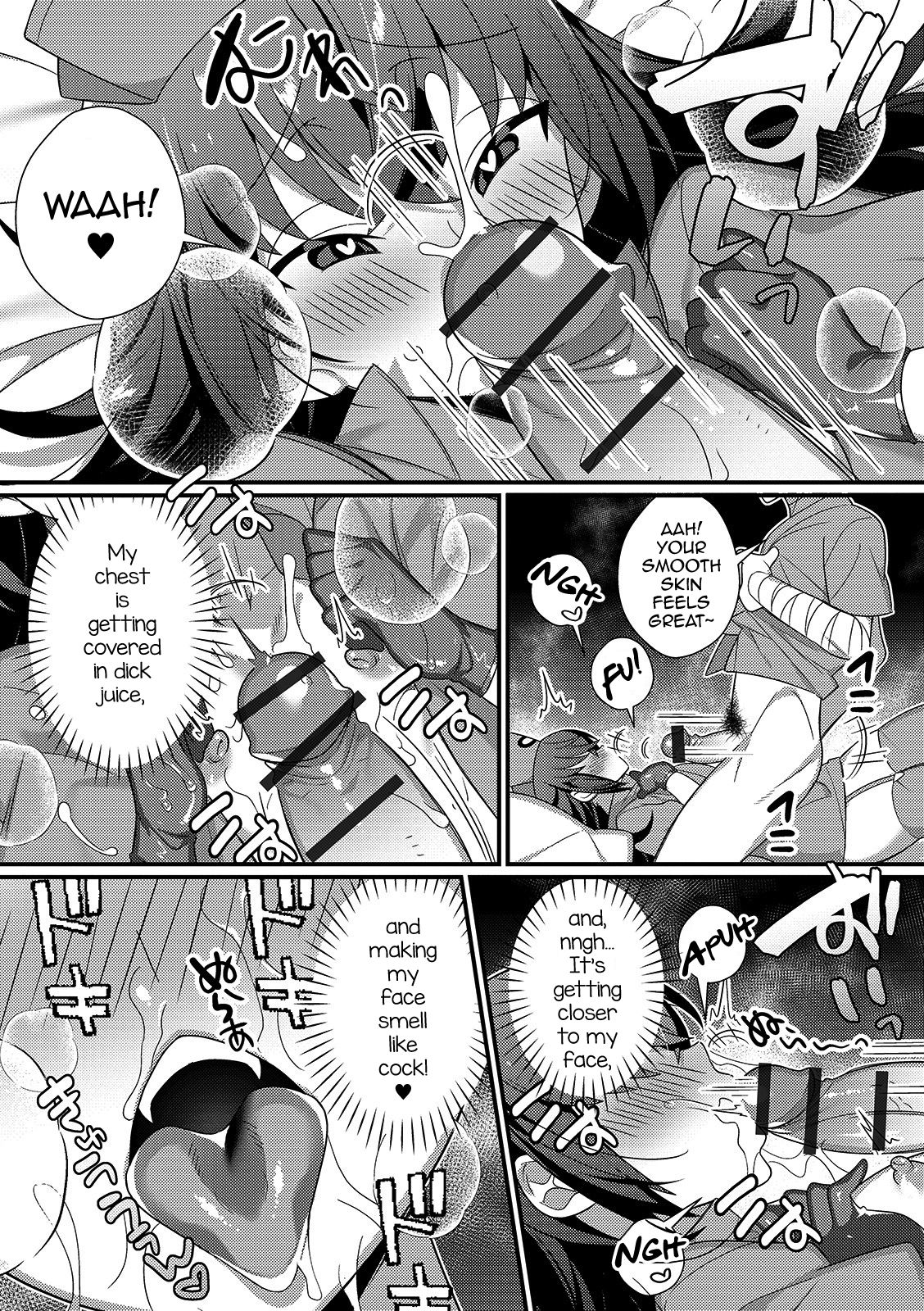 [Shikakui Kuromaru] Inran Nurse to Yoru no SaiSemen (Gekkan Web Otoko no Ko-llection! S Vol. 45) [English] [mysterymeat3] [Digital] page 8 full