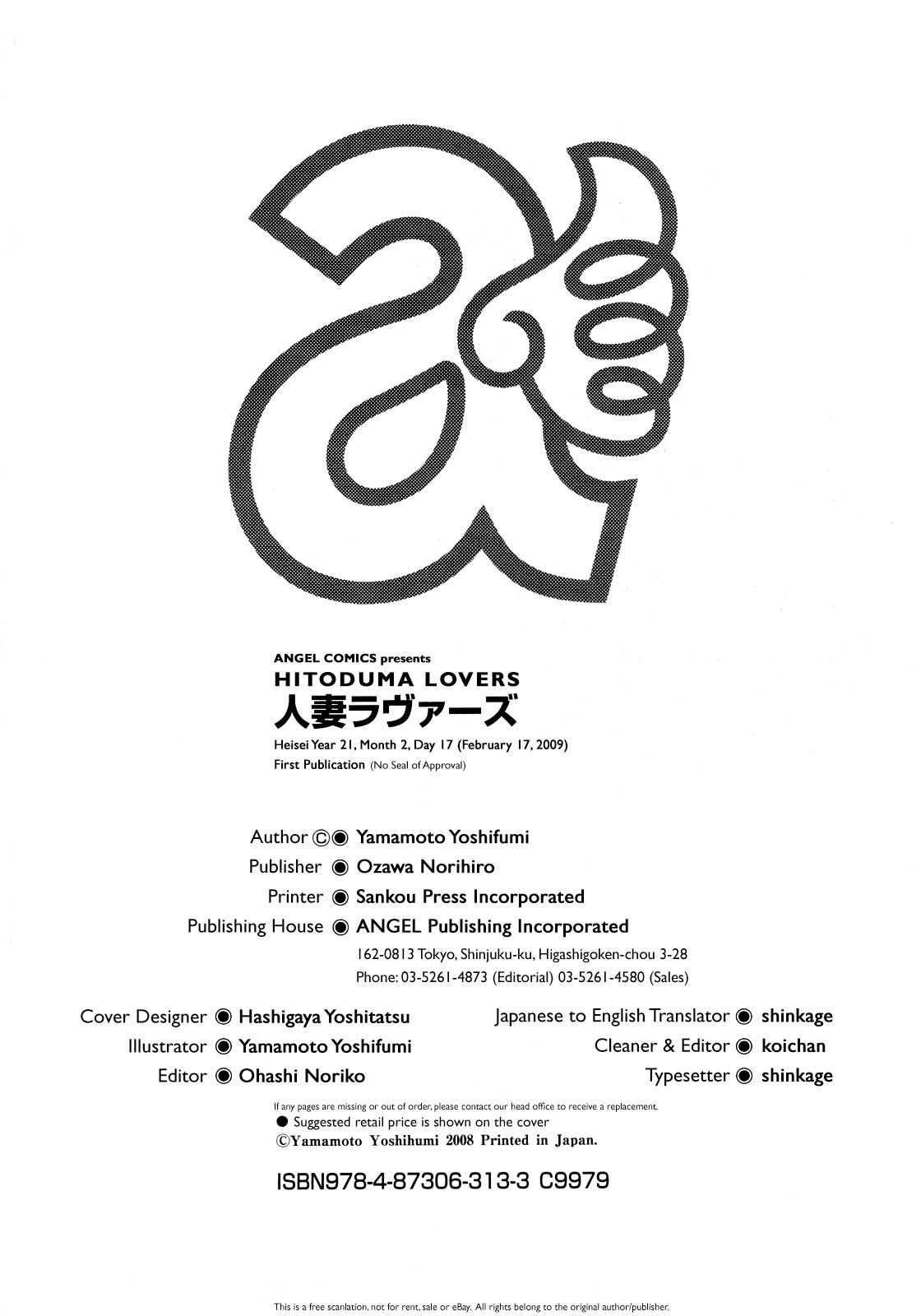 [Yamamoto Yoshifumi] Hitoduma Lovers [English] [Decensored] page 164 full