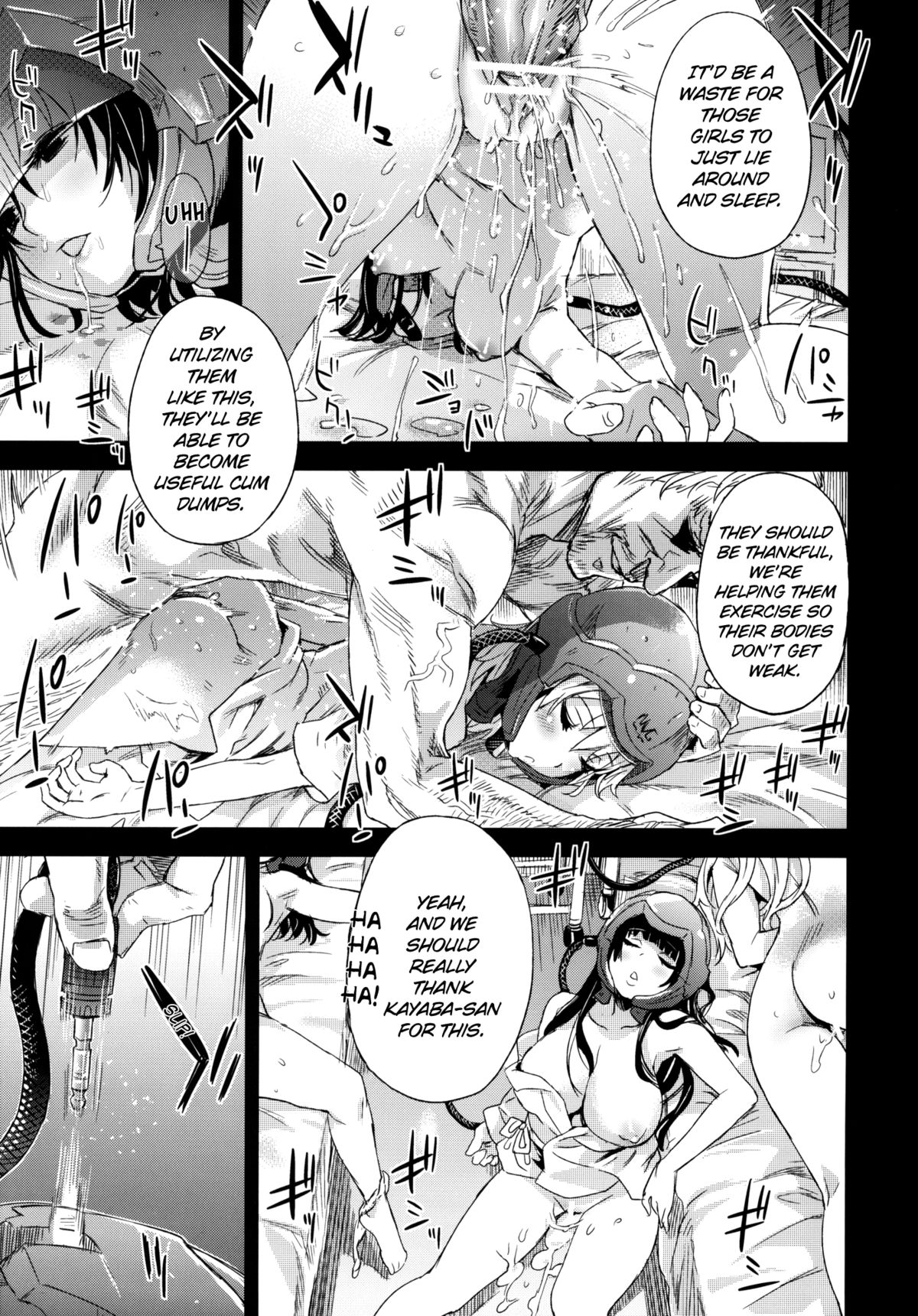 (C83) [Fatalpulse (Asanagi)] Victim Girls 14 - Sleeping Beauties (Sword Art Online) [English] =LWB= page 5 full