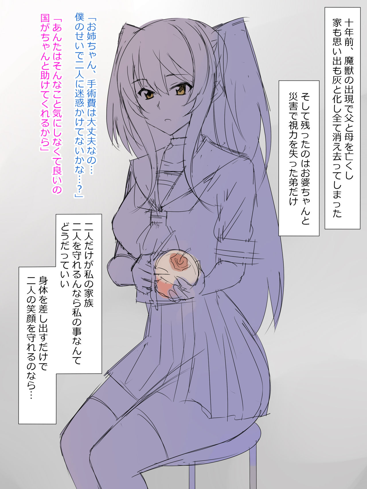 [Kagemusya] Arima-kun to 40-nin no Classmate page 17 full