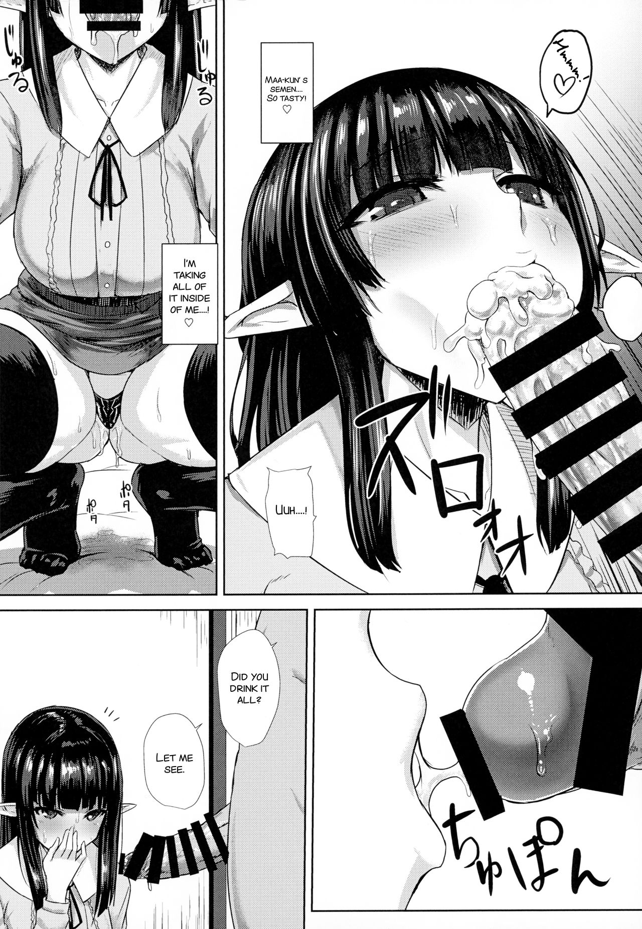 (C93) [Ishimura-ya (Ishimura)] Kanojo (Elf) no Shiri no Ana ga Gabagabana Riyuu [English] [SMDC] page 18 full