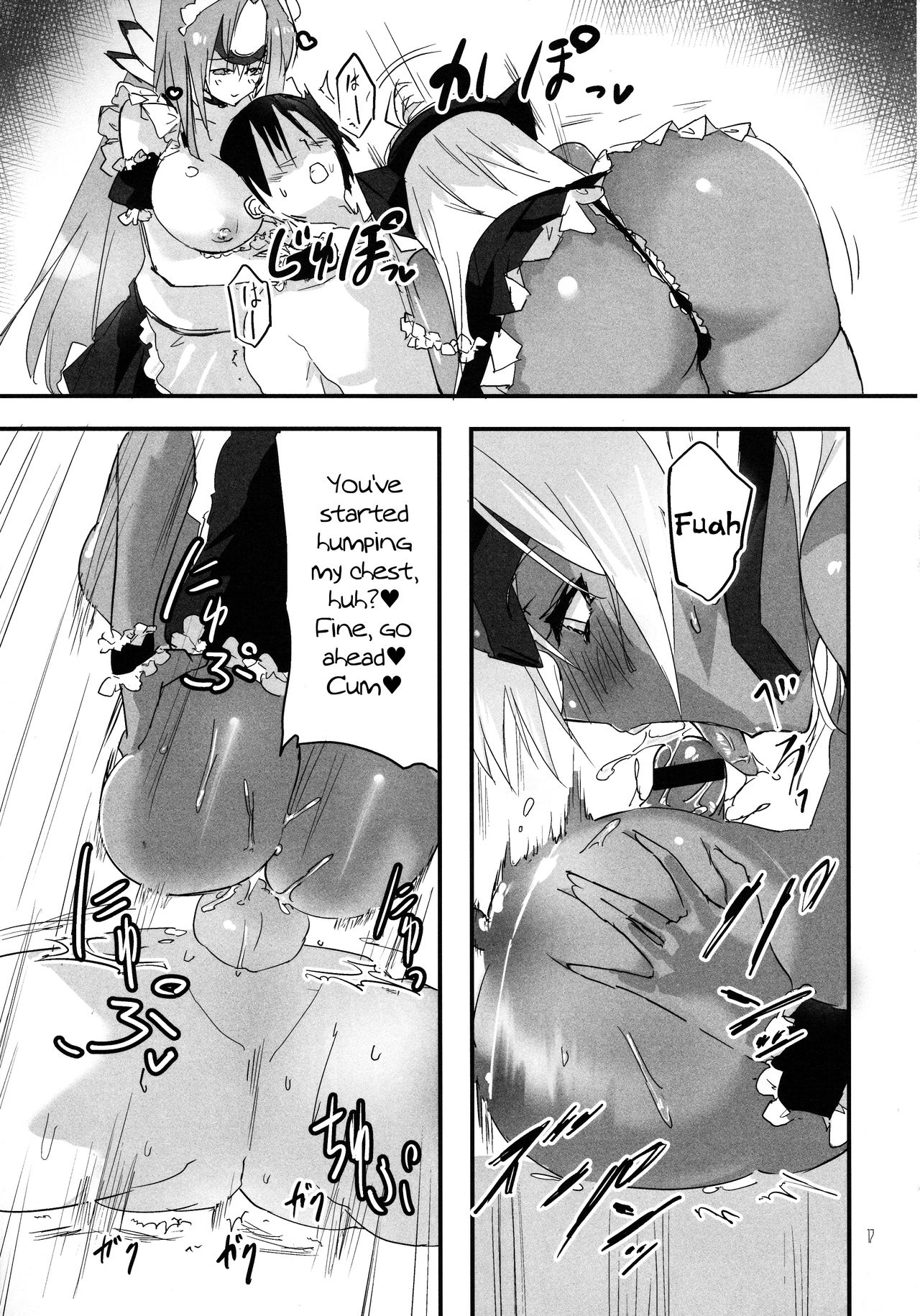 (C88) [Hotel Negresco (Negresco)] hepatica2.0 [Kyuuji Fuku Hen] (Xenosaga) [English] [Tigoris Translates] page 17 full