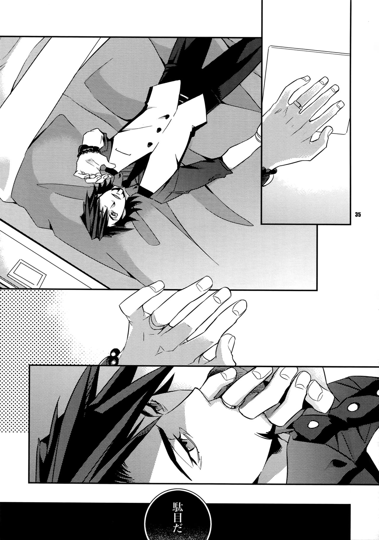 (C82) [Crazy9 (Ichitaka)] [LOVE] Sairoku (TIGER & BUNNY) page 34 full