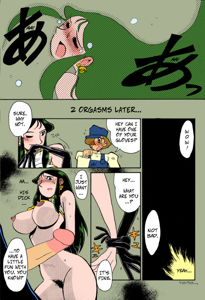 [Cha Cha Cha Brothers, Rupinasu Touzokudan (Yokoyama Chicha)] Ginrei Hon VI (Giant Robo) [English] [Decensored] [Color] page 20 full