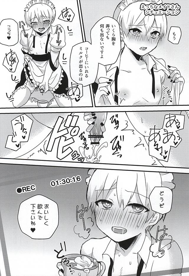 (SUPERKansai21) [Osyonsyo! (Roro)] Ano Ko ga Sex Shinai Riyuu (Tokyo Ghoul) page 24 full