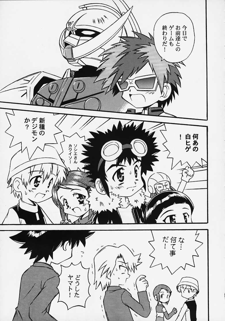 [Jigen Bakudan (Kanibasami)] evolution (Digimon Adventure 02) page 18 full