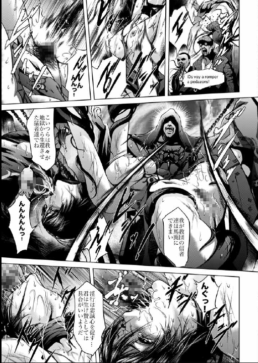Another Mission (Resident Evil) page 8 full