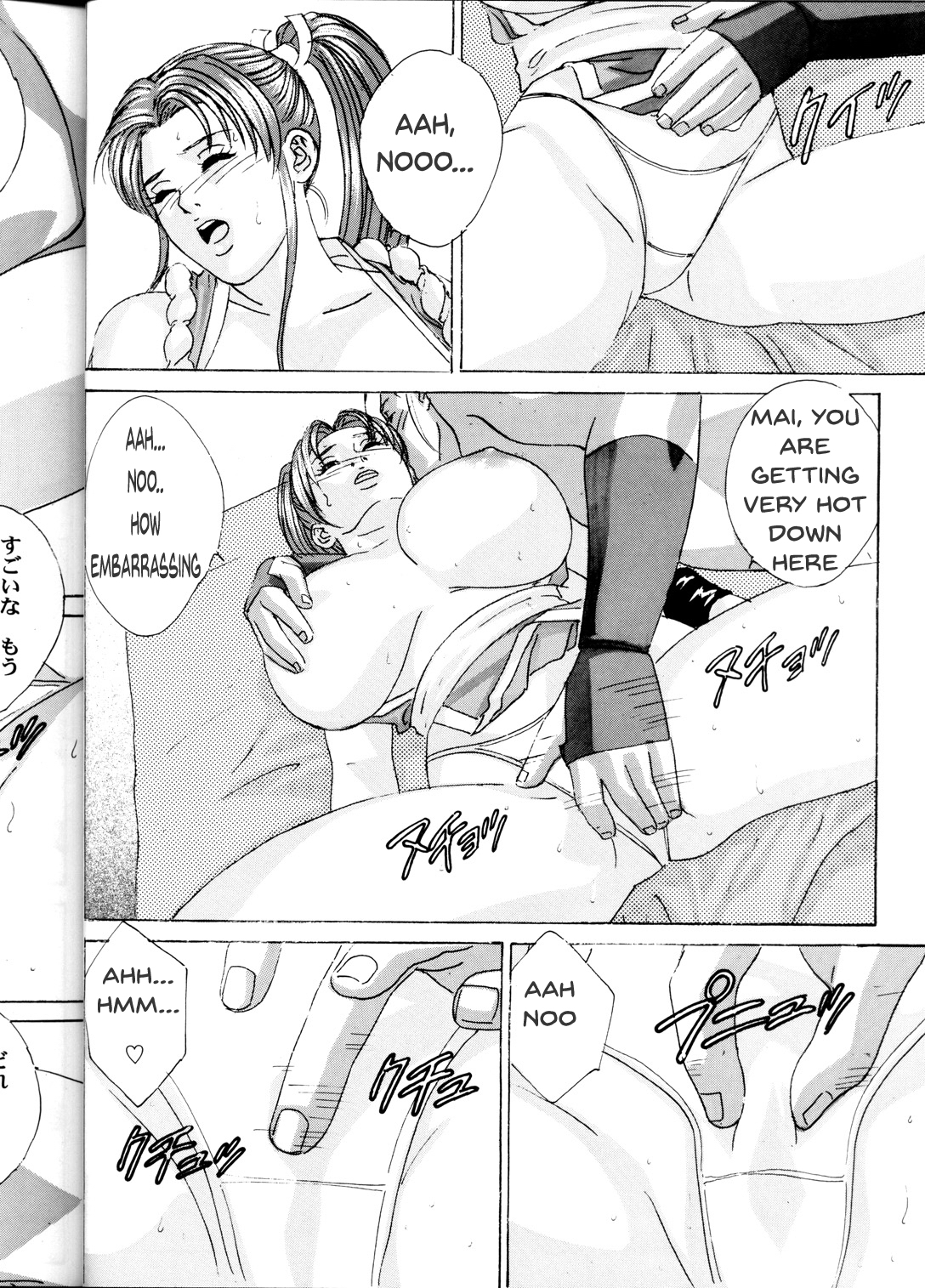 (C60) [D-LOVERS (Nishimaki Tohru)] Mai -Innyuuden- Daiichigou (King of Fighters) [English] [realakuma75] page 22 full