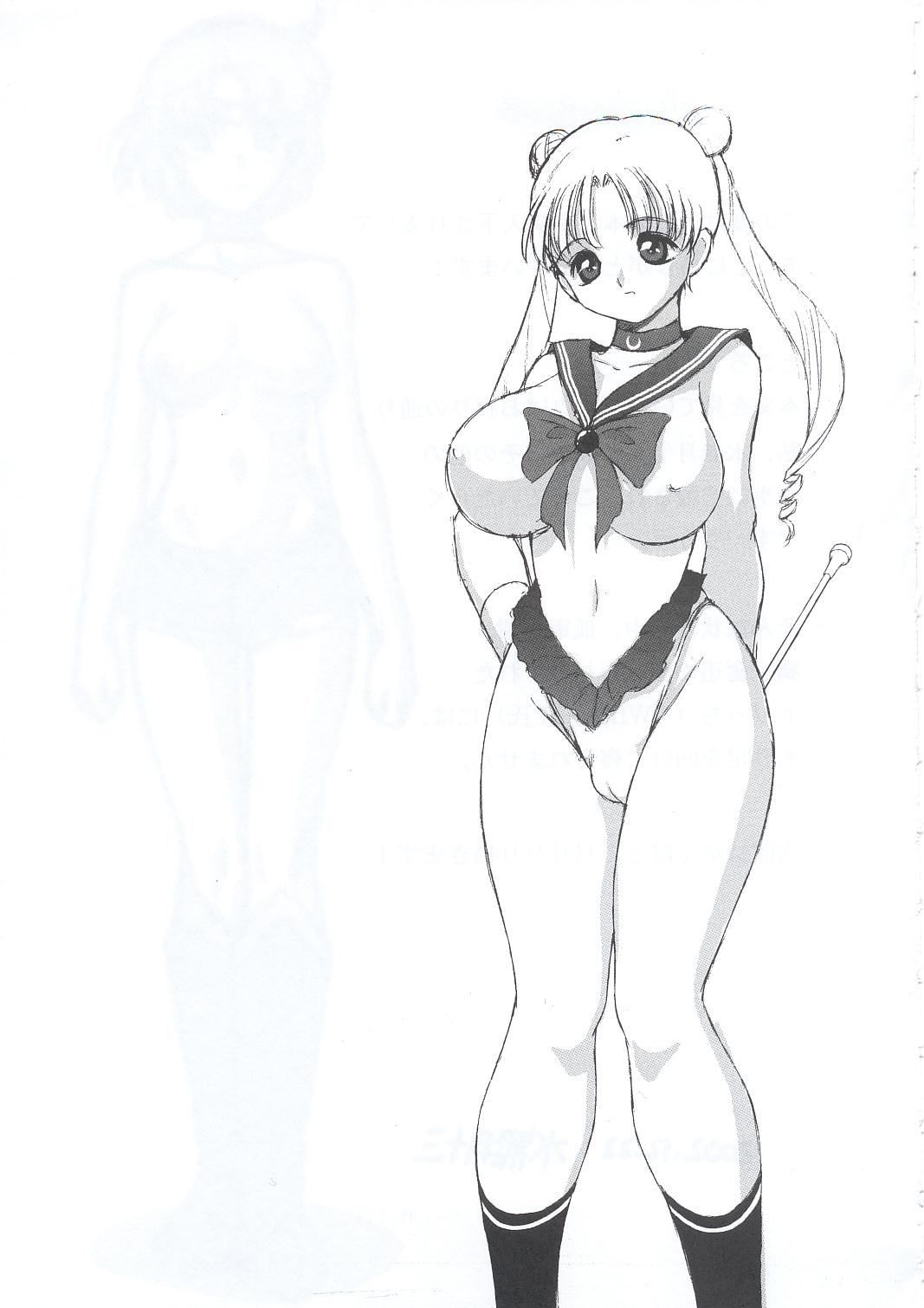 (C63) [STUDIO VANGUARD (Minazuki Juuzou)] SM (Bishoujo Senshi Sailor Moon) page 26 full