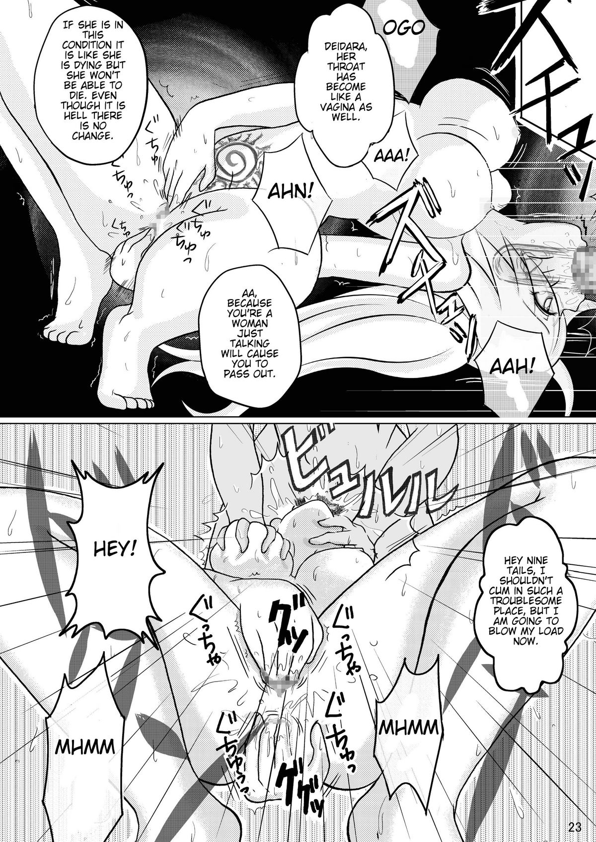 [Teru-bee (Parts, Astre)] Minna de Naruko ～ Akatsuki Hobaku Hen ～ (Naruto) [English] page 23 full