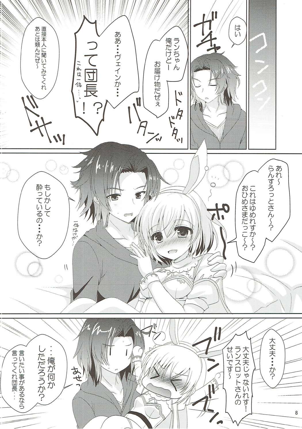 (C91) [Remon no Omise (Furukawa Remon)] Yoidore Usagi (Granblue Fantasy) page 7 full