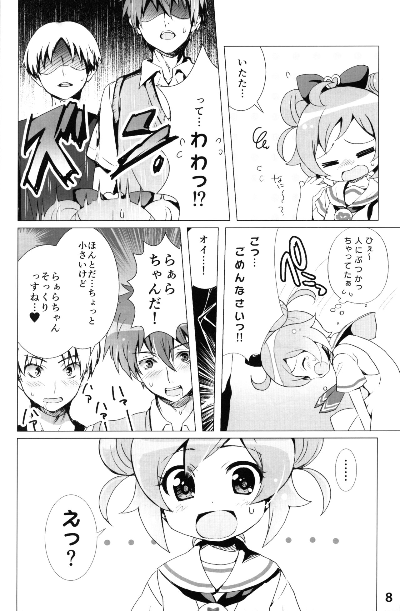 (C87) [SPT (Kakenasi, Kouguchi Moto)] Idol Nikudorei Sengen! (PriPara) page 7 full