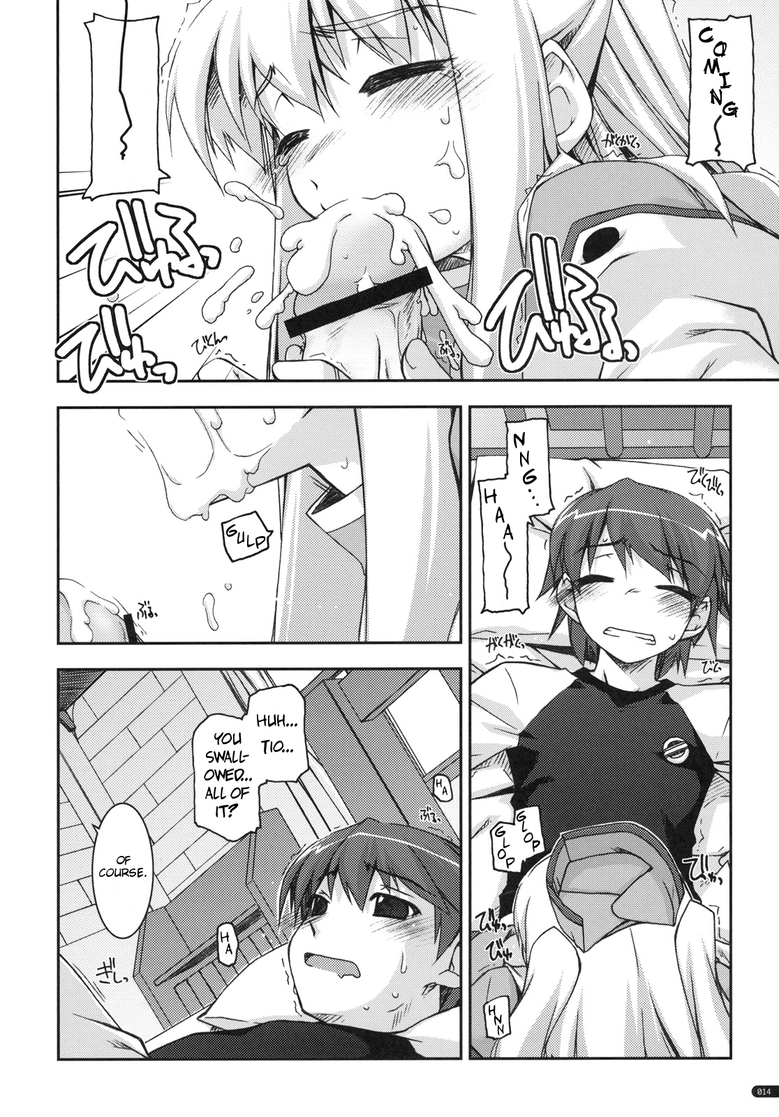 (C79) [ANGYADOW (Shikei)] Tio Ijiri (The Legend of Heroes: Sora no Kiseki) [English] [dahuuundge] page 13 full