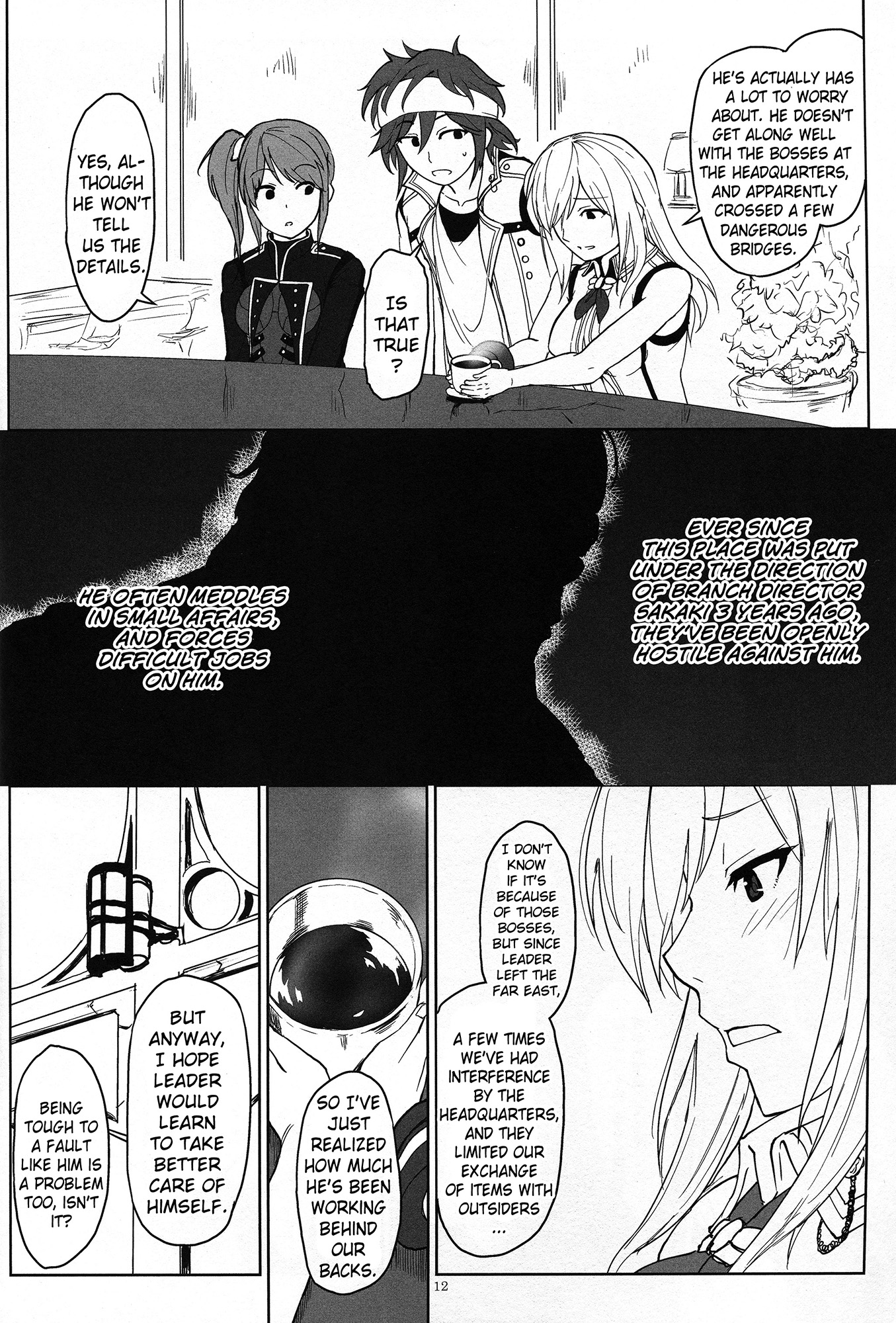 (C88) [Lithium (Uchiga)] Again #2 Flashback Memories (God Eater) [English] [N04h] page 11 full