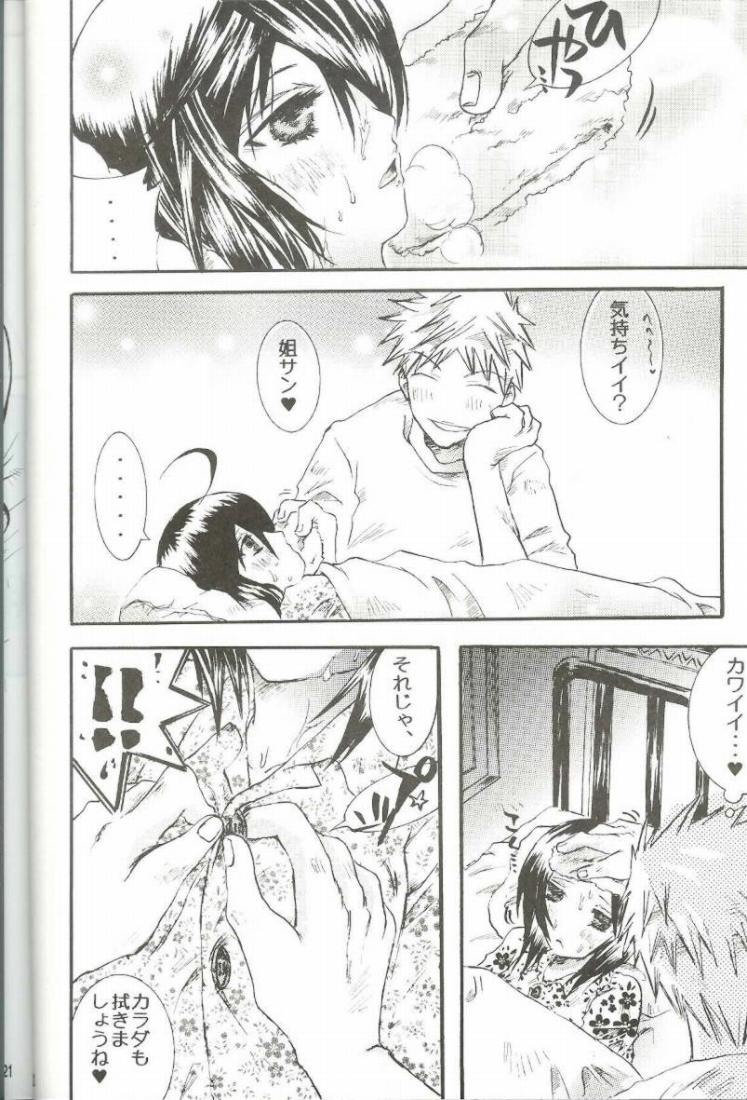 (C66) [PONCHEES (Kari) (Irohane Sui)] PIKA☆☆NCHI (Bleach) page 19 full