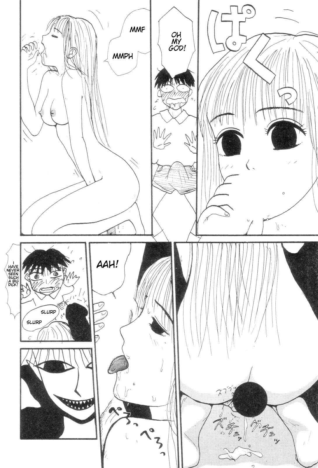 [Machino Henmaru] Monster Boy and Girl Q (english) page 4 full