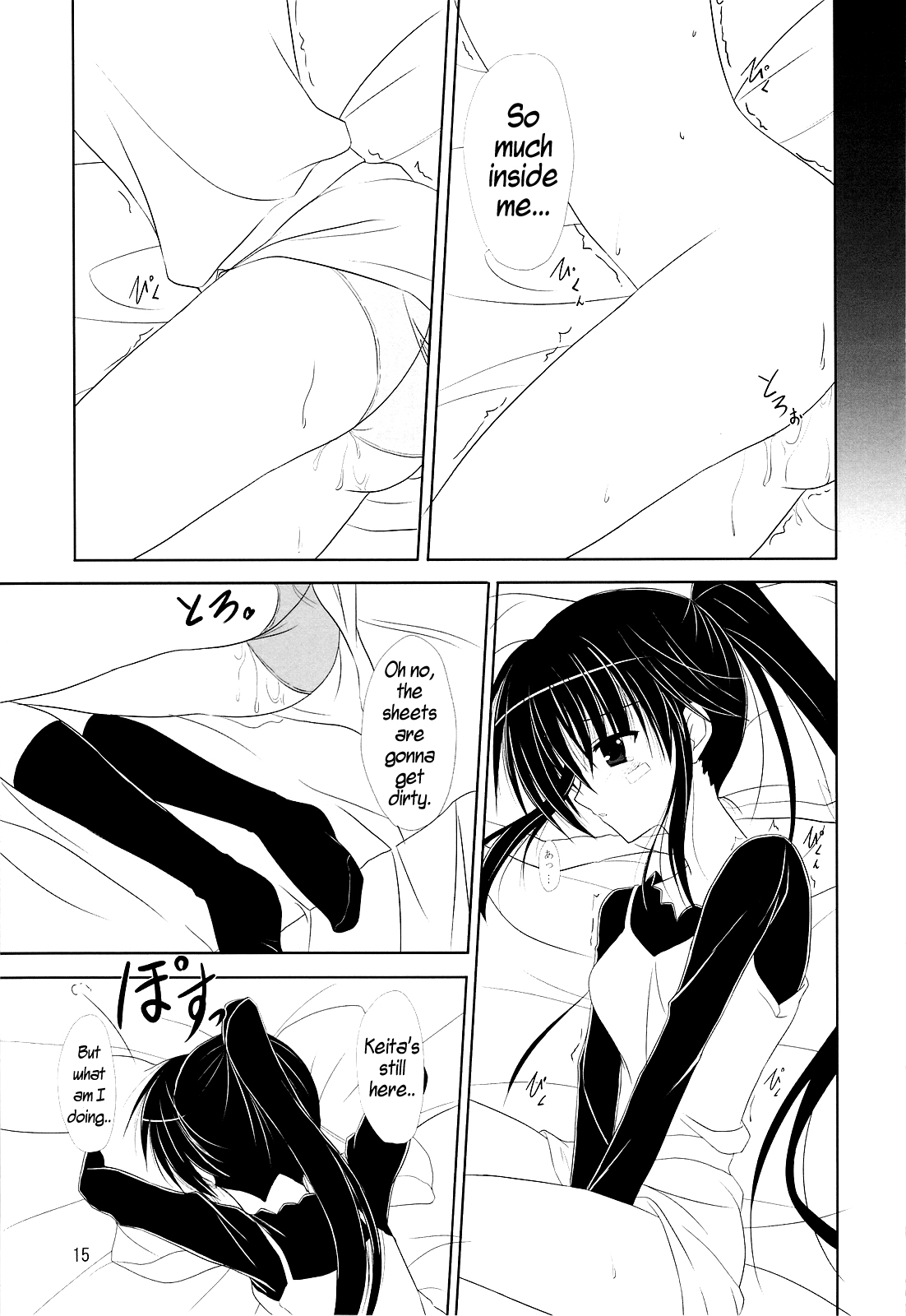 (COMIC1☆3) [Upagoya (Endori)] Riko-nee to Asobo | Let's Play With Sister Riko (Kiss x Sis) [English] [Freeman86 + Anon M] page 14 full