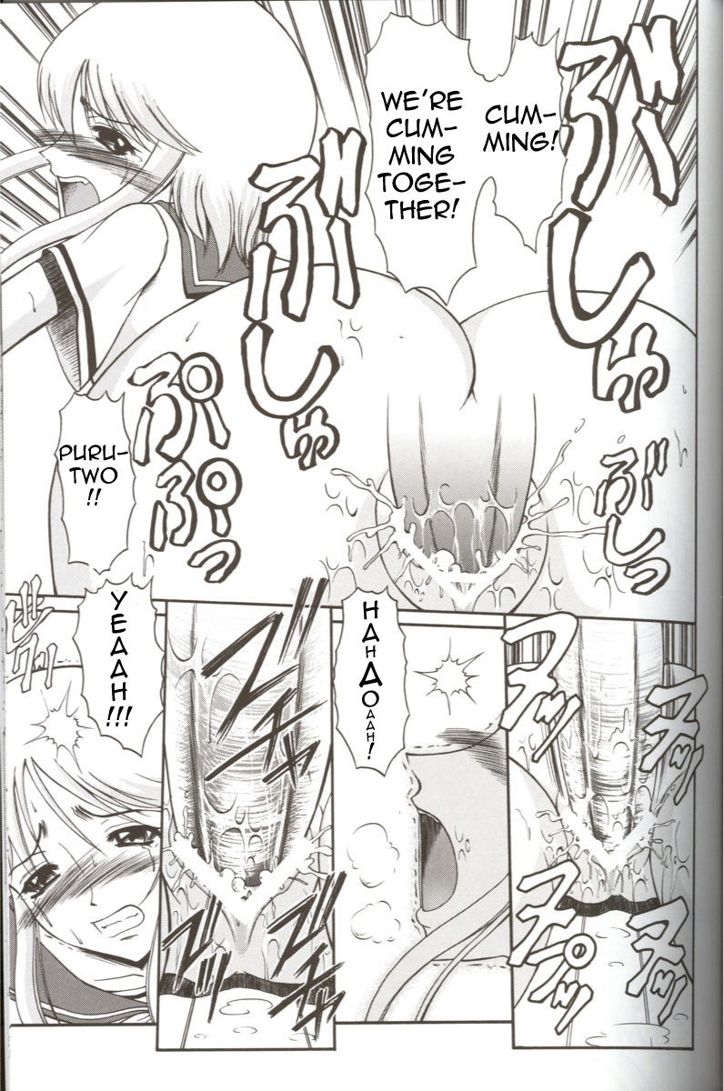 (C67) [Andorogynous (Kiyose Kaoru)] Andorogynous Vol. 11 (Kidou Senshi Gundam ZZ) [English] page 18 full
