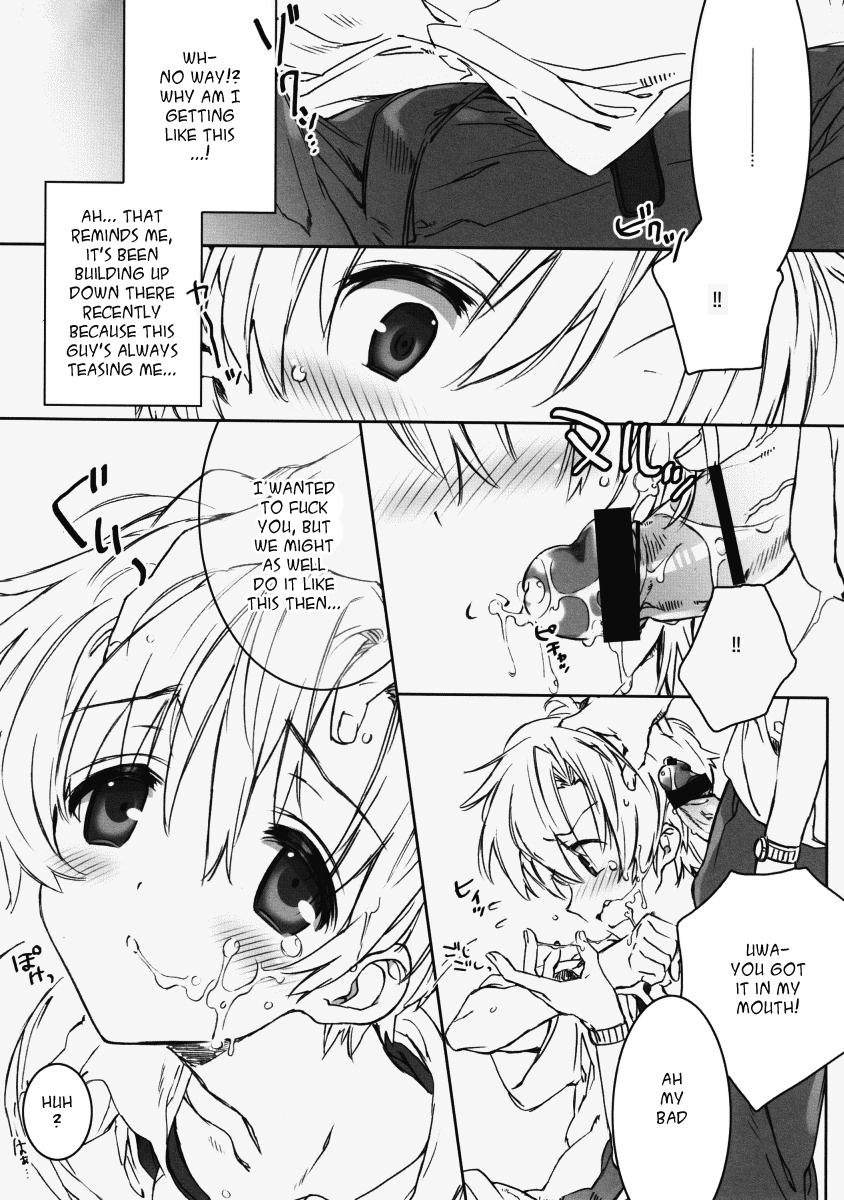 (C75) [J.O.C★e.go!! (Midori Kouichi)] Dorori Noukou Sunopi Aji | Googey thick taste for Suno (Clannad) [English] =LWB= page 15 full