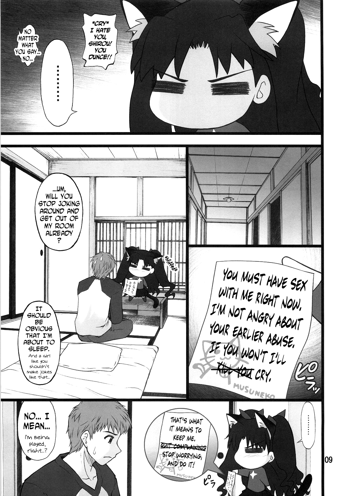 (C72) [PURIMOMO (Goyac)] Grem-Rin 1 (Fate/stay night) [English] [N04h] page 8 full