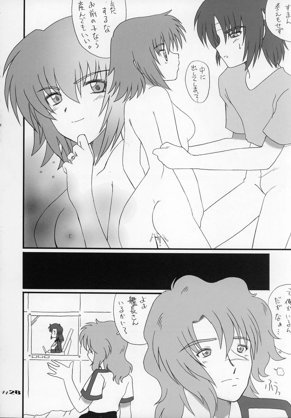 (C68) [Oh!saka Spirits (Ugeppa, Aiyama Toshikazu, Uzu)] Uganda mk2 (Gundam SEED Destiny) page 28 full