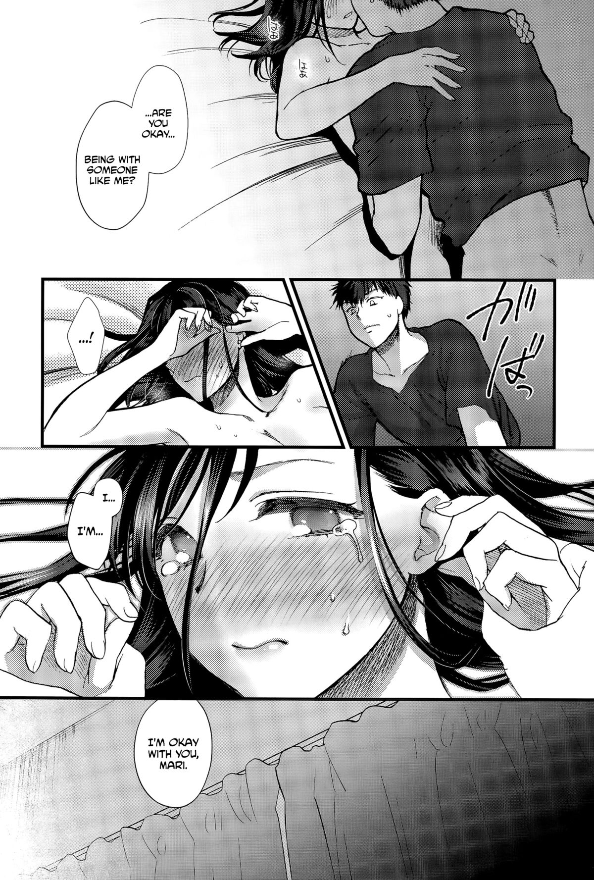 [Syoukaki] Koisame Dolce (COMIC Anthurium 031 2015-11) [English] [EHCOVE] page 23 full