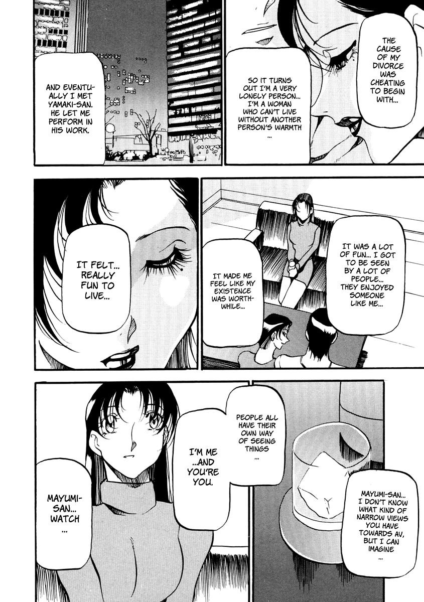 [Azuki Kurenai] Heart Maker [English] [Brolen] page 59 full