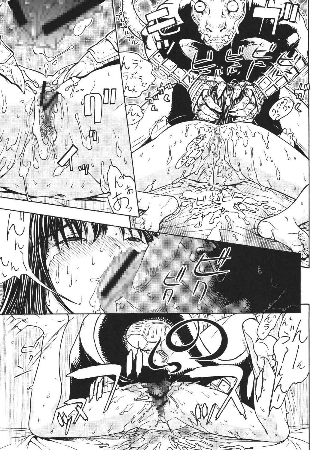 (C72) [From Japan (Aki Kyouma)] FYC R11Y (Queen's Blade, Soulcalibur) [Digital] page 48 full