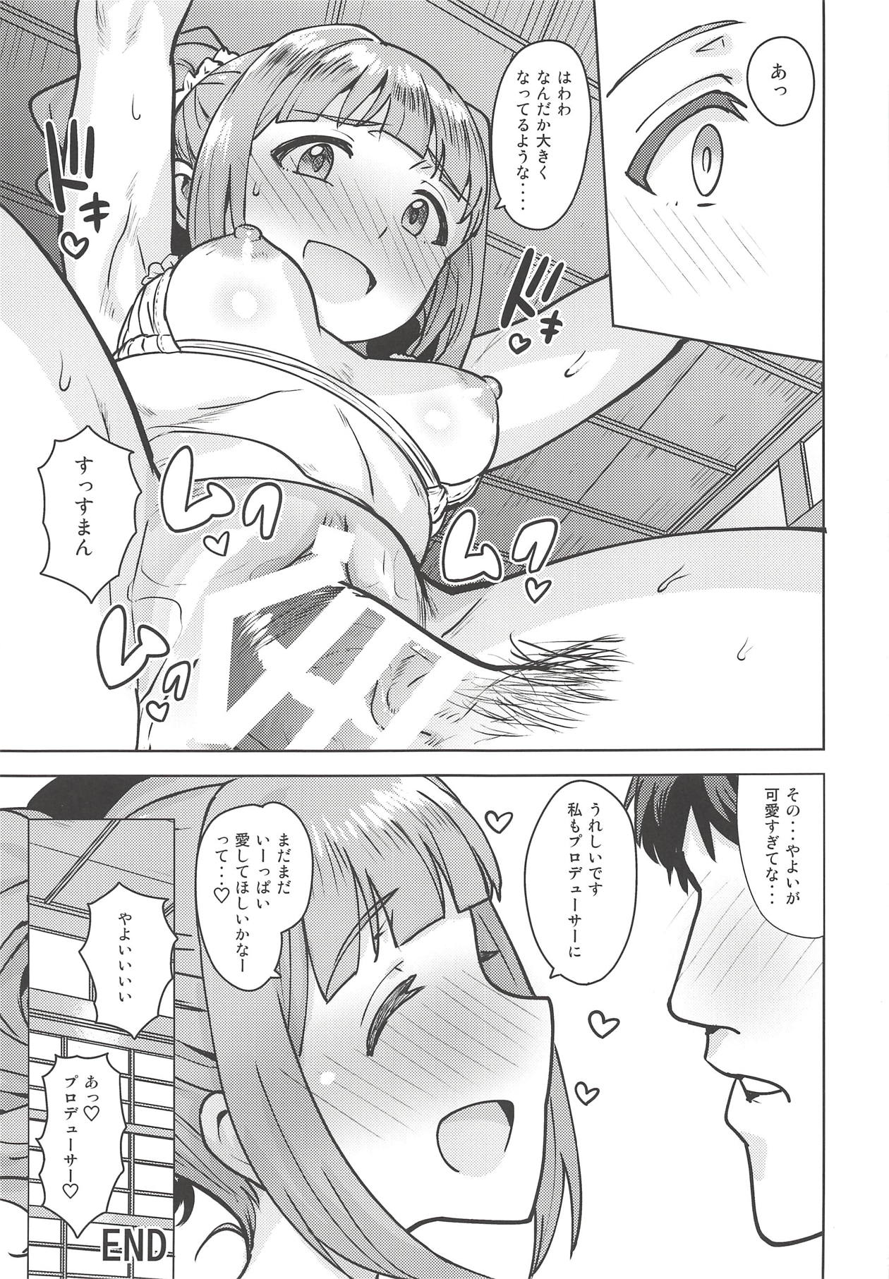 (C94) [PLANT (Tsurui)] Yayoi to Issho 4 (THE IDOLM@STER) page 40 full