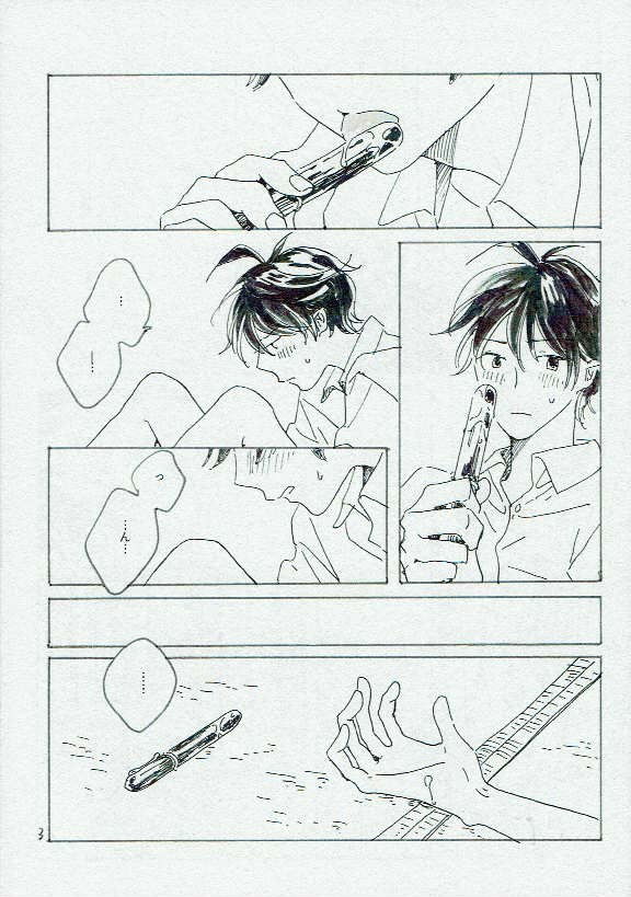 (C95) [Poetry (Mikan)] Ta Aruku mo Hotori Aruku mo Onaji (Koshotengai no Hashihime) page 4 full
