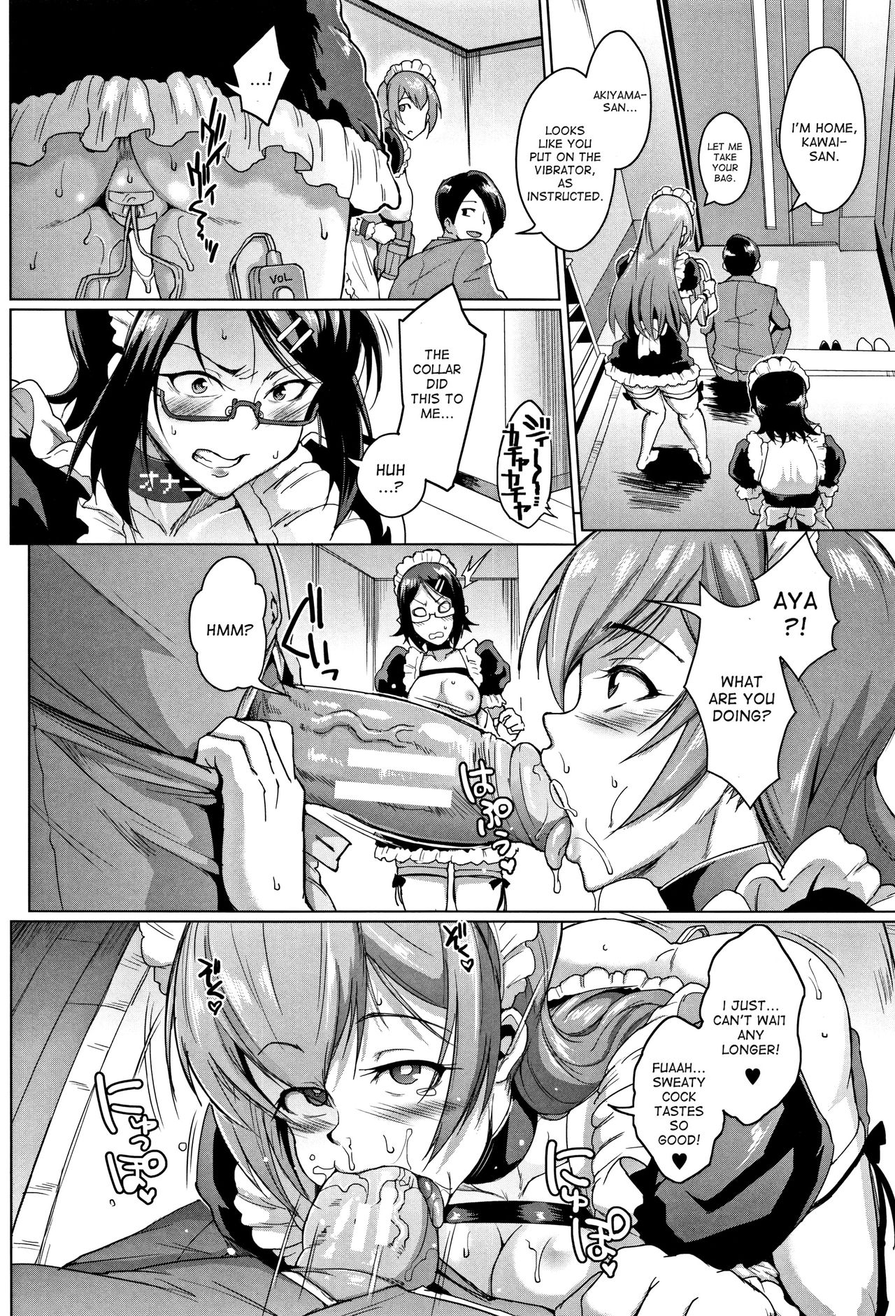 [Fan no hitori] Dolls [English] [desudesu, Tigoris, Optitron, Happymerchants, CoolKidsTranslations] page 36 full