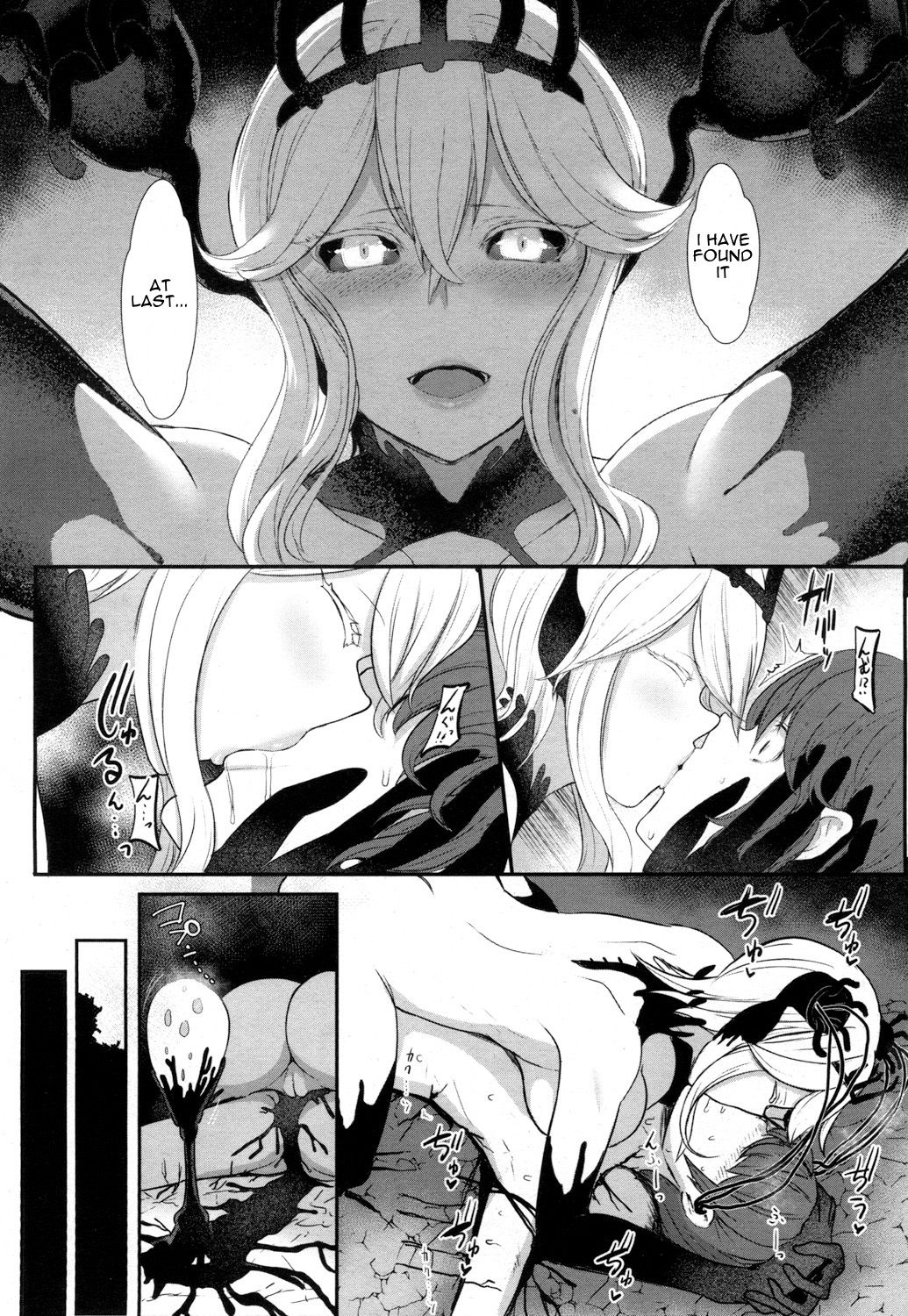 [Miyamoto Issa] Love Story (Girls forM Vol. 16) [English] [Digital] page 6 full