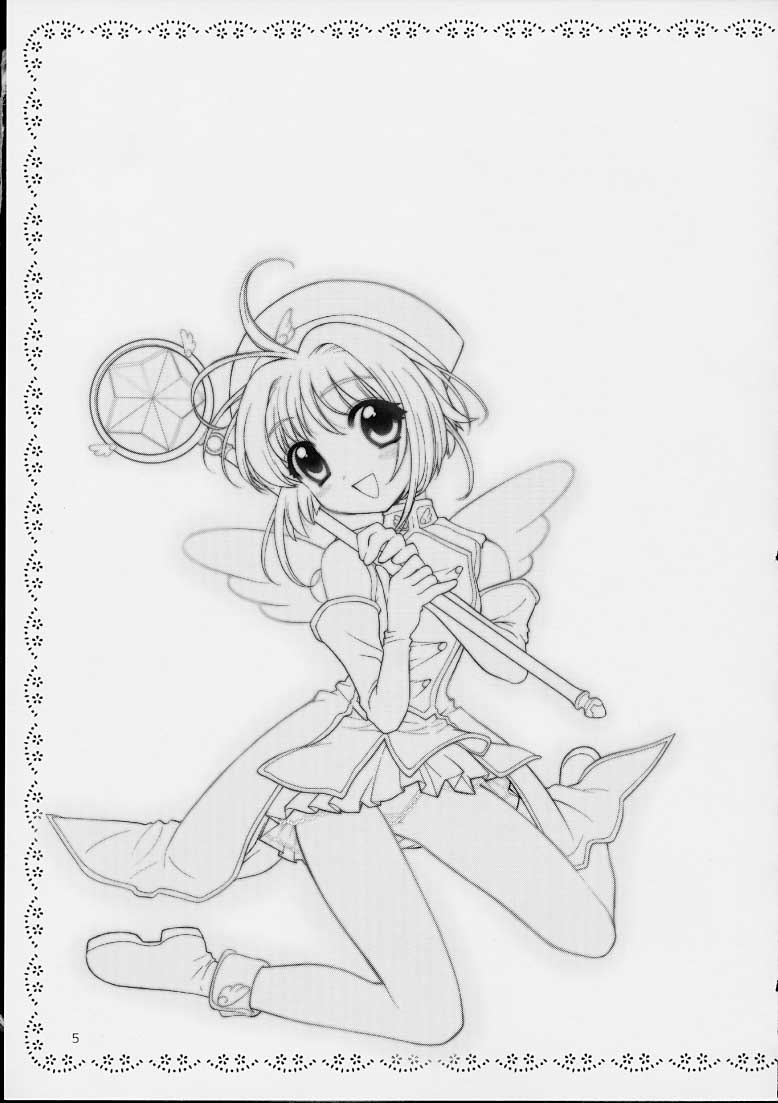 (CR31) [Nagisawaya (Nagisawa You)] So Cute (Cardcaptor Sakura) page 3 full