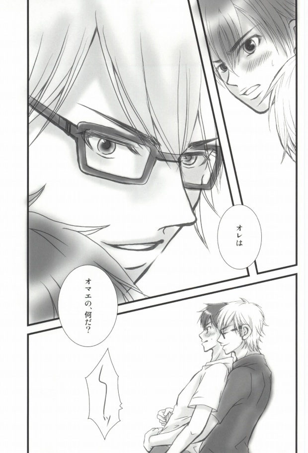 (C85) [Ibaramichiotokogumi (myu, Natsuki)] Brilliancy Oshiete Miyuki Senpai. (Daiya no Ace) page 22 full