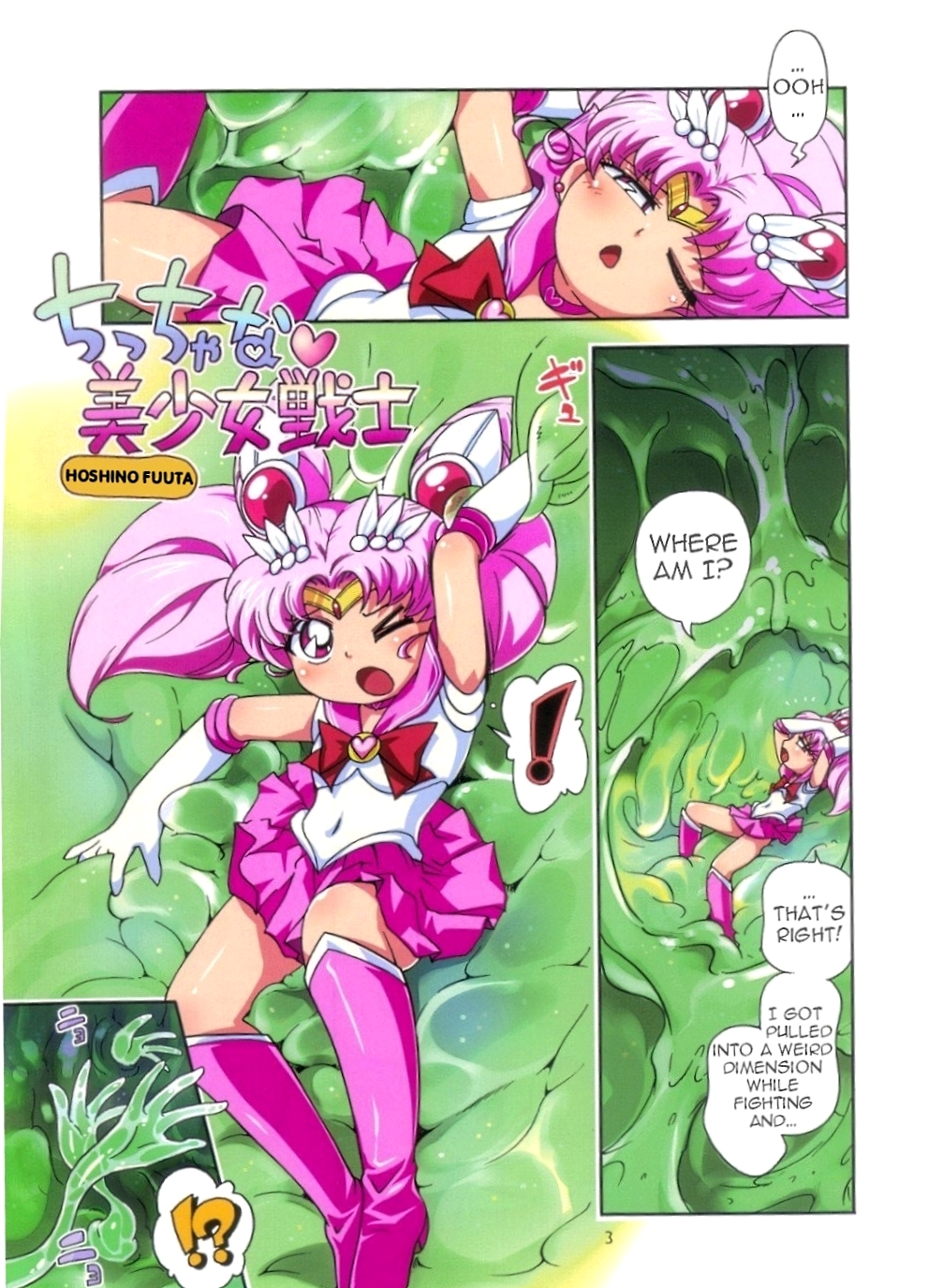 (Puniket 22) [Puchi-ya (Hoshino Fuuta)] Chiccha na Bishoujo Senshi (Bishoujo Senshi Sailor Moon) [English] [Trinity Translations Team] page 2 full