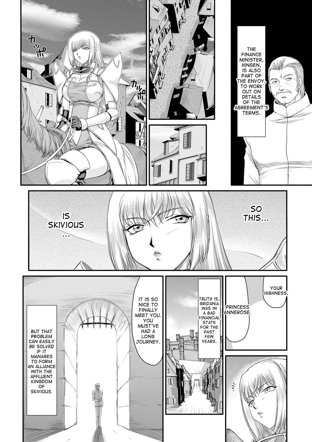 [Taira Hajime] Inda no Onihime Annerose Ch. 1-3 [English] [desudesu] [Digital] page 11 full