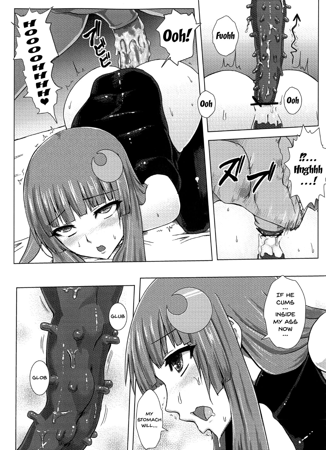 [Ishimuraya (Ishimura)] Matowaritsuki (Touhou Project) [English] [Doujins.com] [Digital] page 24 full