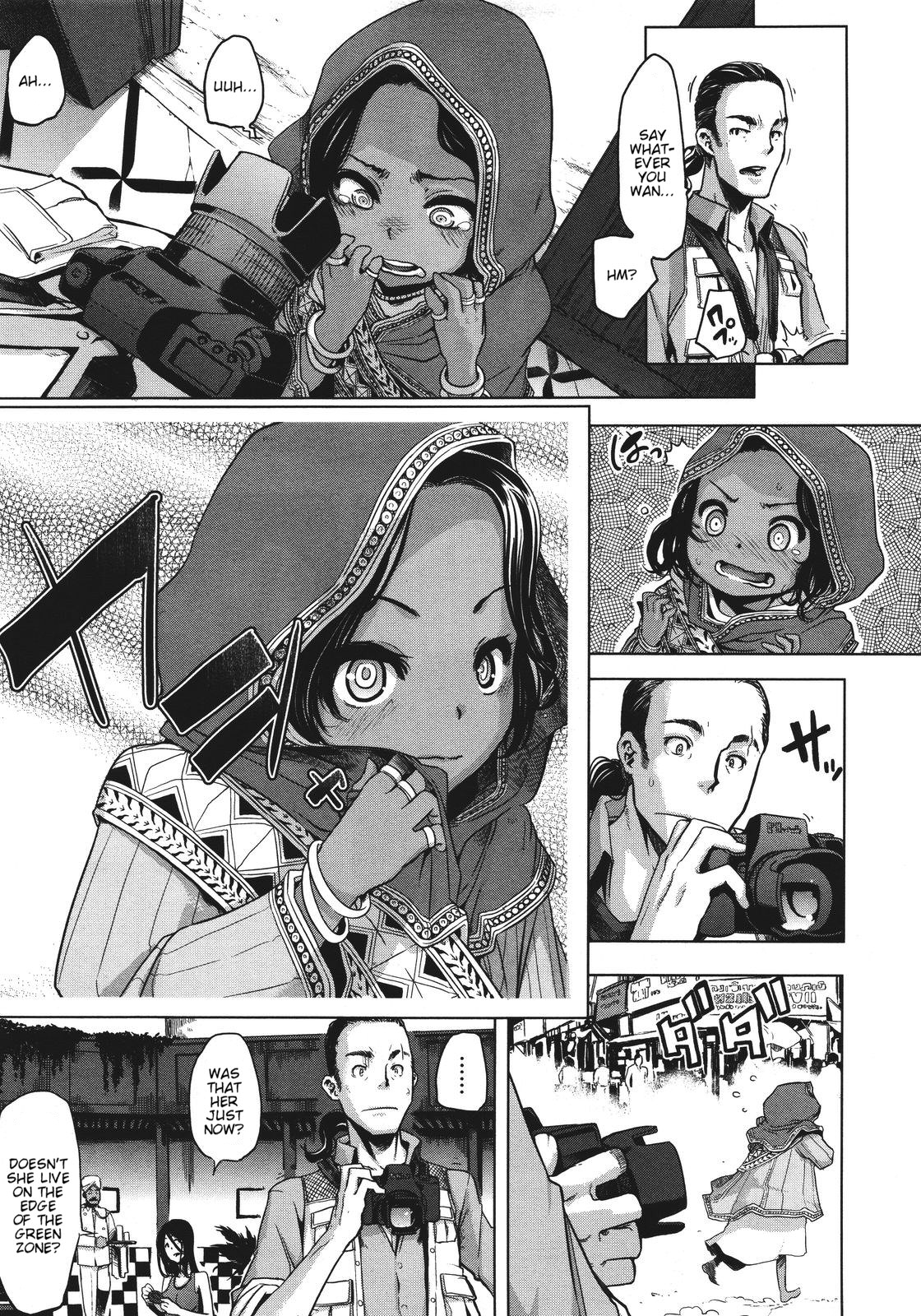 [ShindoL] Senjou no Hana | Flower on the Battlefield (COMIC Megastore 2011-08) [English] {terriball} page 3 full