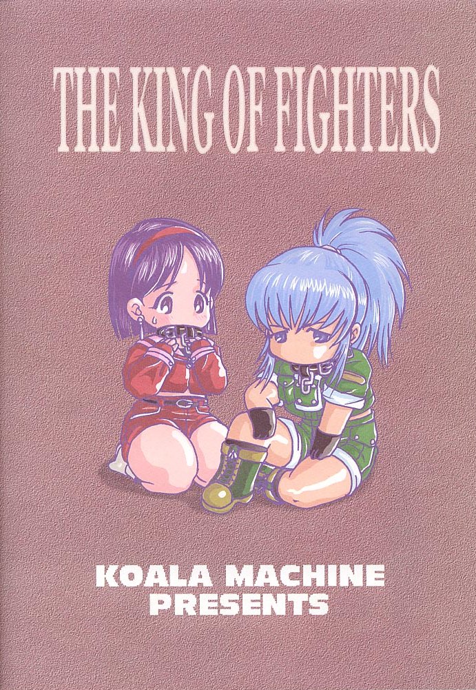 (C57) [Koala Machine (Tokiwata Miki)] Watashi no Hao o Kamanaide (King of Fighters) page 36 full