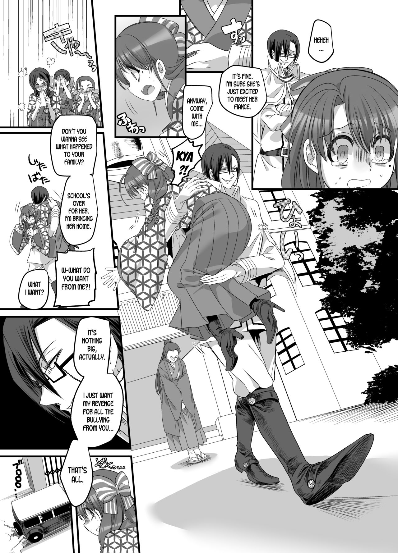 [Amuai Okashi Seisakusho (Totoyasu, Kouji)] Taishou TS Otome Soushi [English] [desudesu] page 14 full