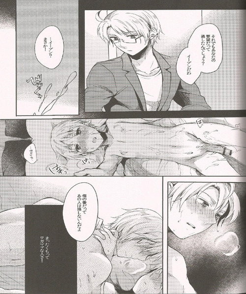 (SC54) [Yes,sir. (Epuko)] Jenny wa Gokigen Naname (Hetalia: Axis Powers) page 30 full