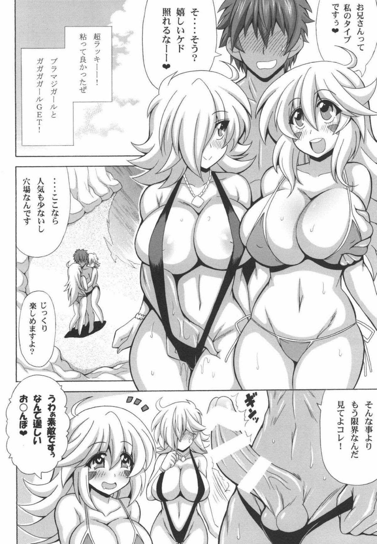 [Leaz Koubou (Oujano Kaze)] Mecha Shiko Beach no Ero Magician (Yu-Gi-Oh!) [Digital] page 3 full