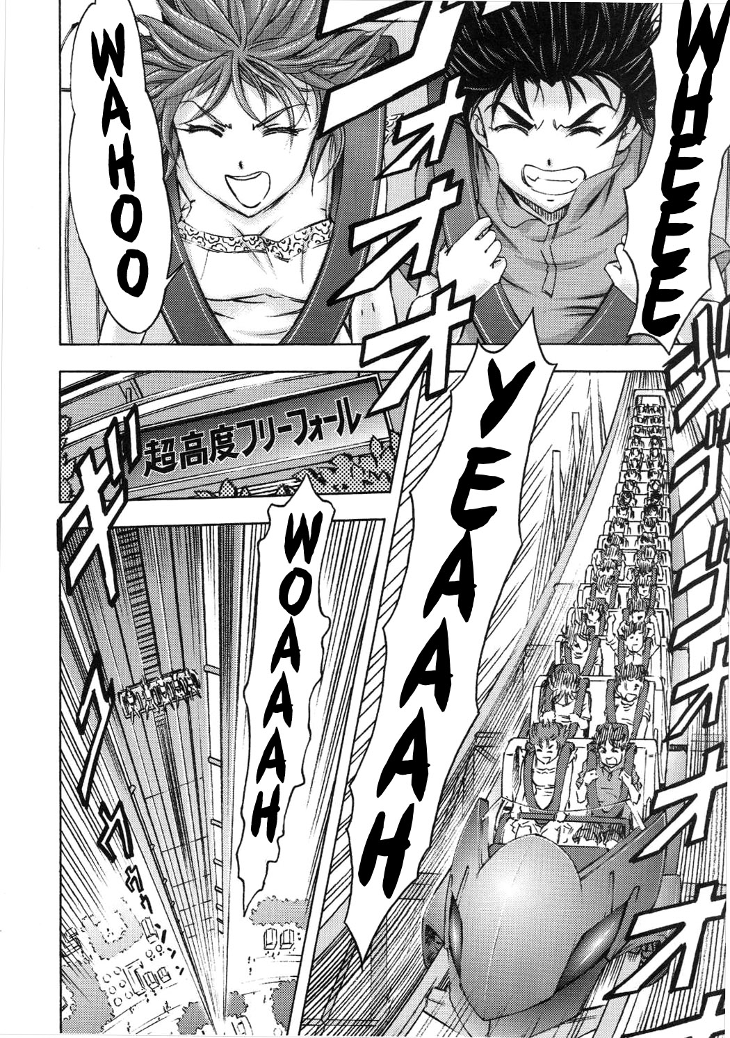 (C89) [Studio Wallaby (Kura Oh)] Asuka no Kyuujitsu | Asuka's Holiday (Neon Genesis Evangelion) [English] =SNP= page 7 full