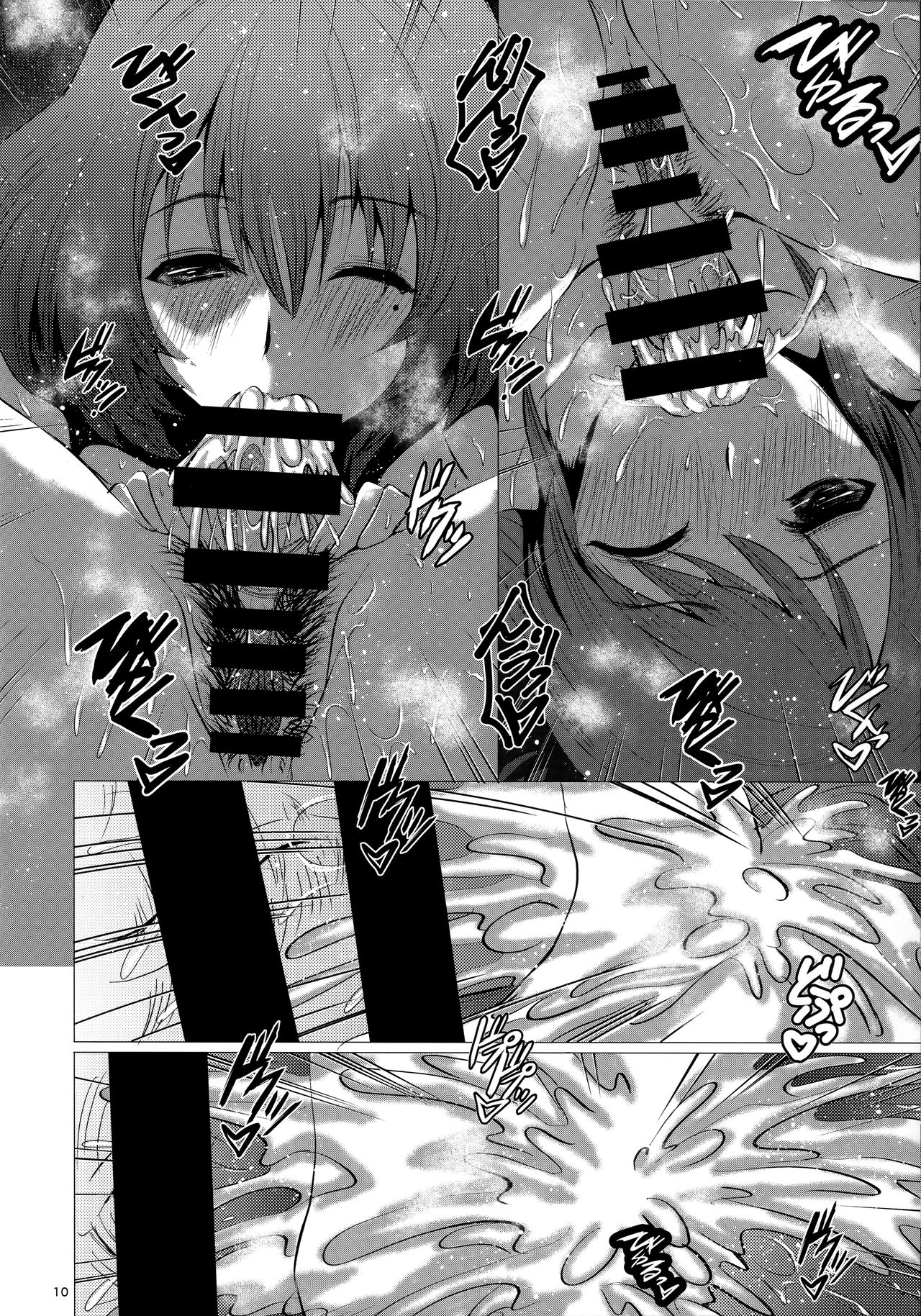 (C92) [Tekken Dynamite (Hikeshi no Kaze Zimbabwe)] SCANDAL GIRLS 3 (THE iDOLM@STER: CINDERELLA GIRLS) page 9 full