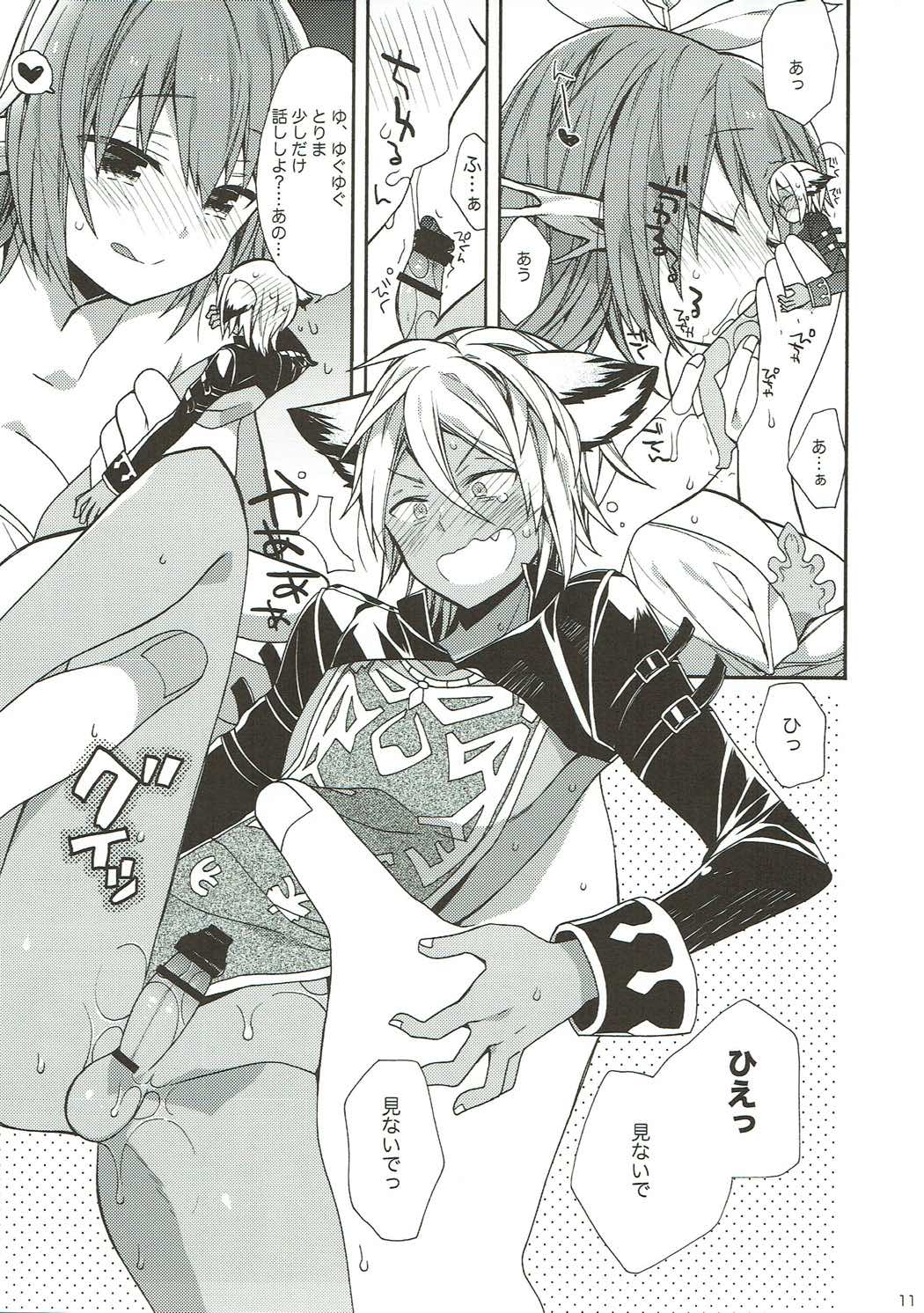 (ToreTama002) [ciaociao (Araki Kanao)] Hoshi Akirajuu ni Sukihoudai Ijirarechatte Tenage (Granblue Fantasy) page 10 full