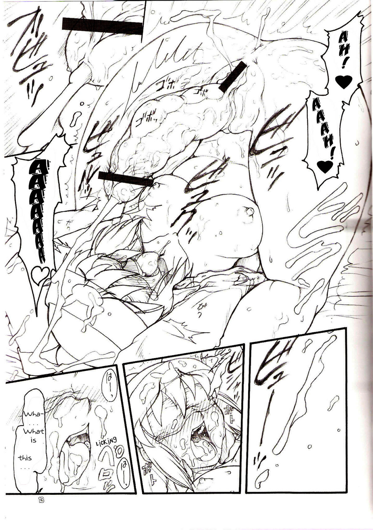 (C74) [Rei no Tokoro (Kuroarama Soukai)] Usagi Drops FULL! (Gotcha Force) [English] page 28 full