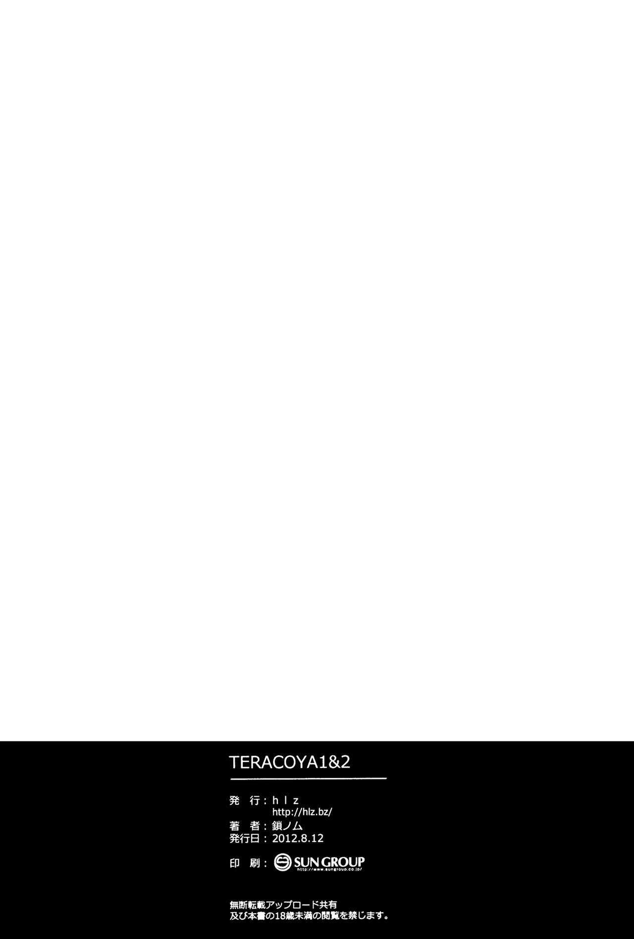 (C82) [hlz (Sanom)] TERACOYA1&2 (TERA The Exiled Realm of Arborea) [Chinese] [靴下汉化组] page 36 full