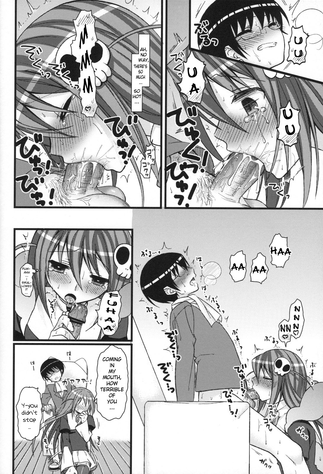 (C79) [MDO (Yamako)] EXP.04 (The World God Only Knows) [English] =Kibitou4life= page 11 full