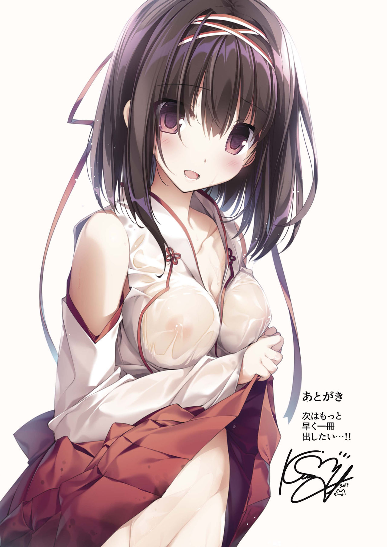 [KAROMIX (karory)] Seiso Bitch na Miko Senpai [Digital] page 30 full